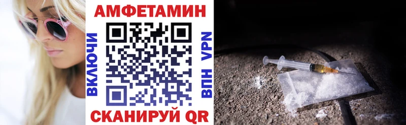 Amphetamine VHQ купить Суворов