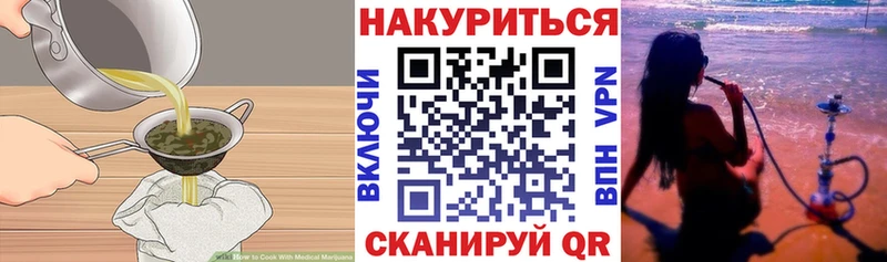 цена   Суворов  Печенье с ТГК марихуана 