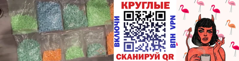 Экстази louis Vuitton  дарк нет какой сайт  Суворов  где купить наркоту 