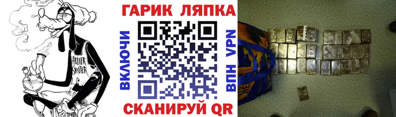 ГАШ гашик Суворов