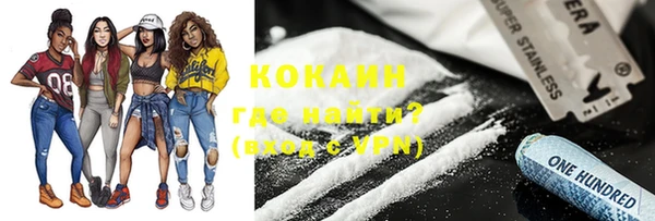 МДМА Армянск
