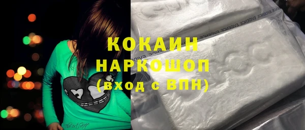 кокаин VHQ Арсеньев