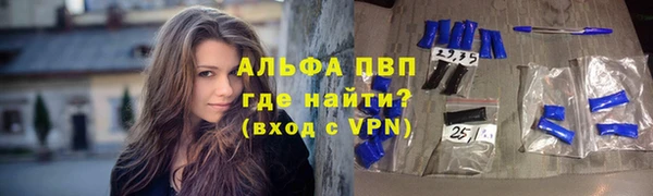 кокаин VHQ Алексеевка