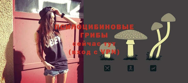 кокаин VHQ Арсеньев