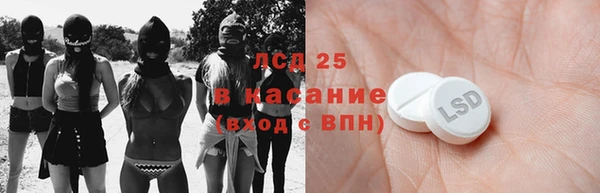 кокаин VHQ Алексеевка