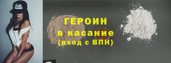 кокаин VHQ Алексеевка