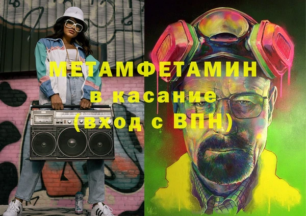 mdpv Алексин