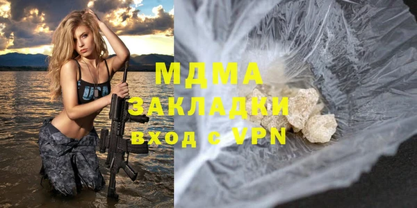кокаин VHQ Арсеньев
