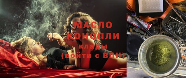 МДМА Армянск