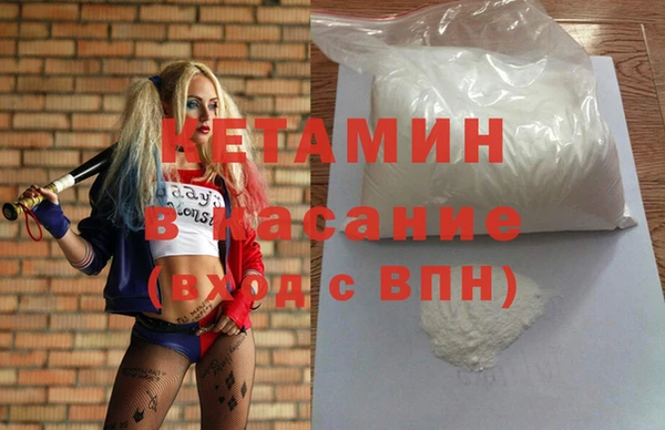 МДМА Армянск
