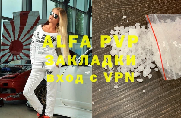 кокаин VHQ Арсеньев