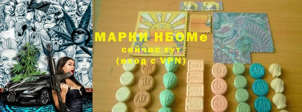 кокаин VHQ Алексеевка