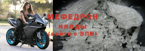 mdpv Алексин
