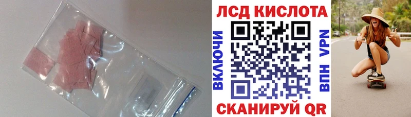 ЛСД экстази кислота  Суворов 