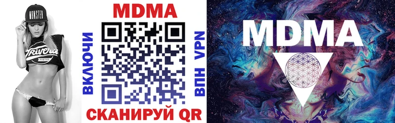 MDMA кристаллы  даркнет клад  Суворов  даркнет сайт 