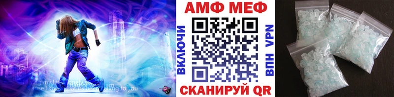 Метамфетамин мет  это как зайти  Суворов 