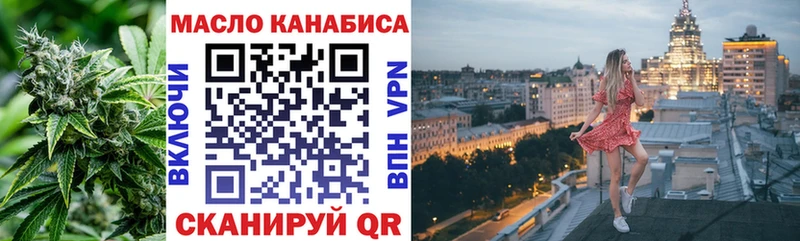 ТГК вейп Суворов
