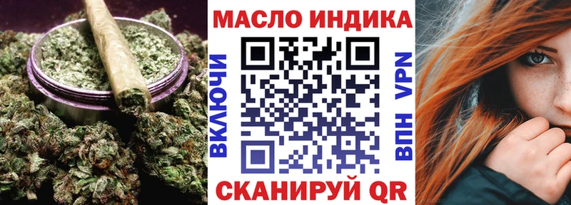 ТГК жижа  где найти наркотики  Суворов 
