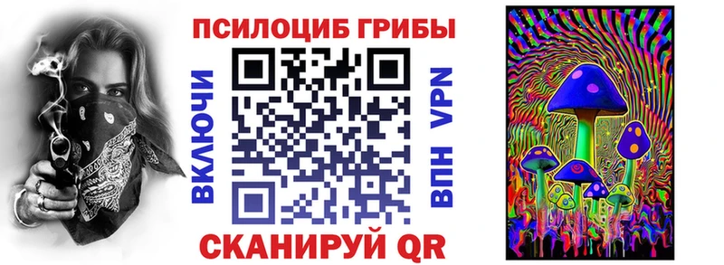 Псилоцибиновые грибы Magic Shrooms  Суворов 